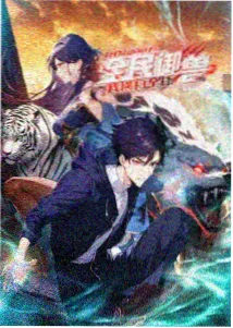 诡秘之主 小说免费阅读